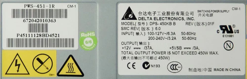 Резервный Блок Питания SuperMicro PWS-451-1R 450W