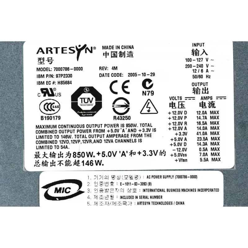 Резервный Блок Питания IBM H85684 850W