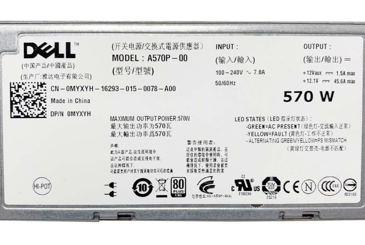 Резервный Блок Питания Dell 0NM201 570W