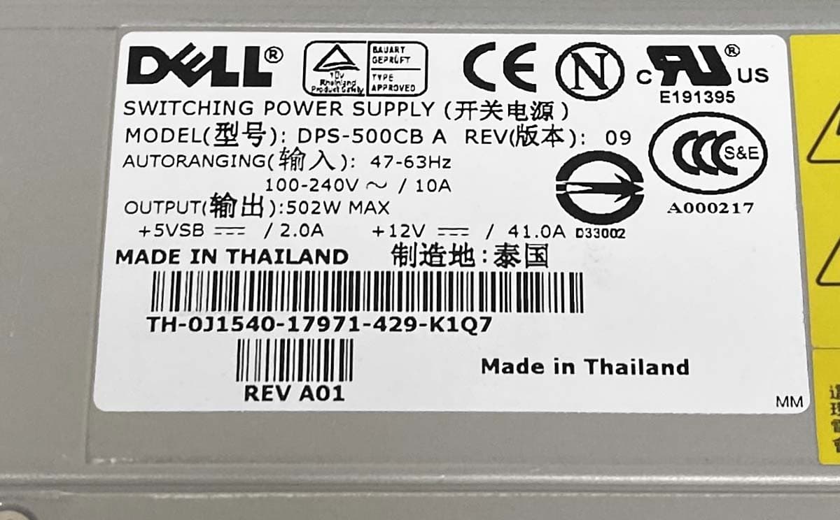 Резервный Блок Питания Dell J1540 500W