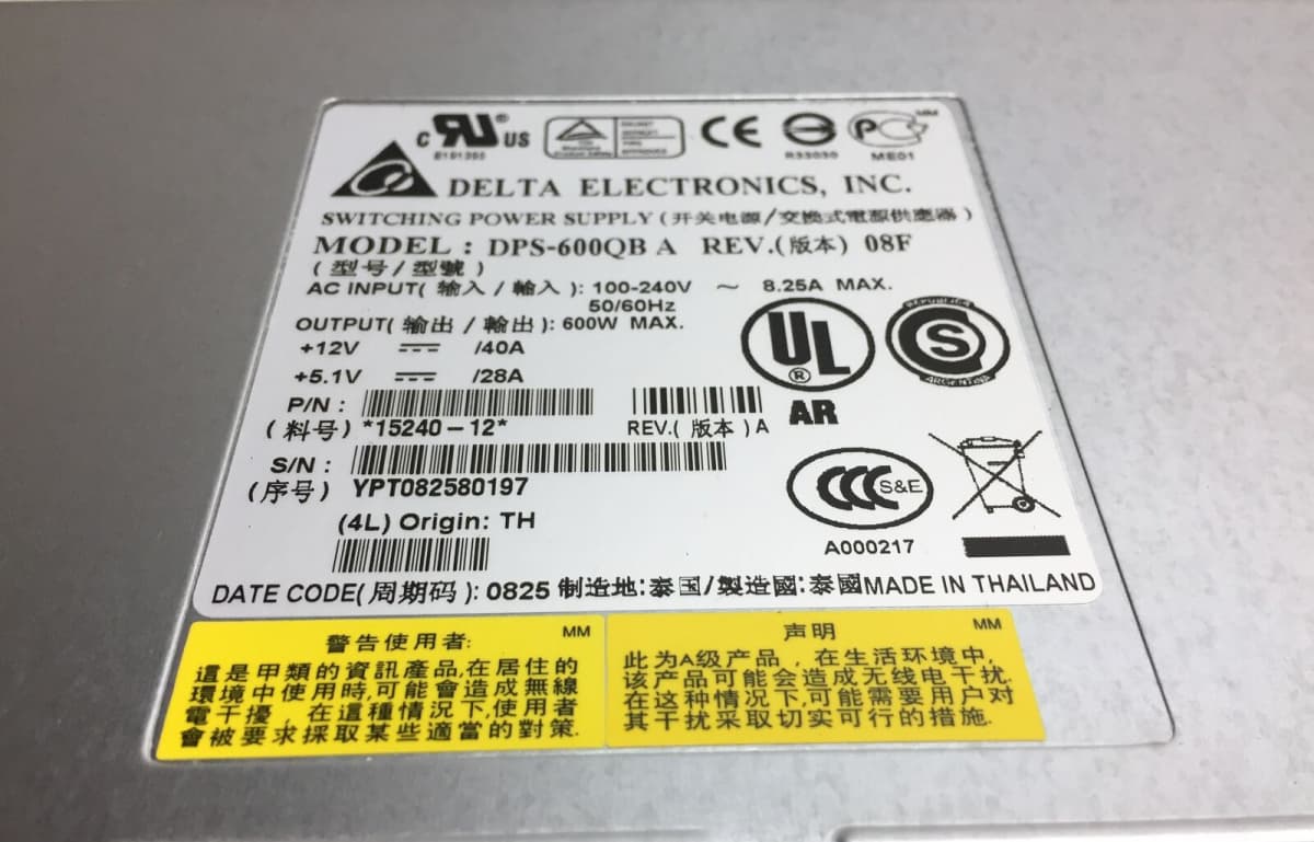 Резервный Блок Питания IBM 42D3345 600W