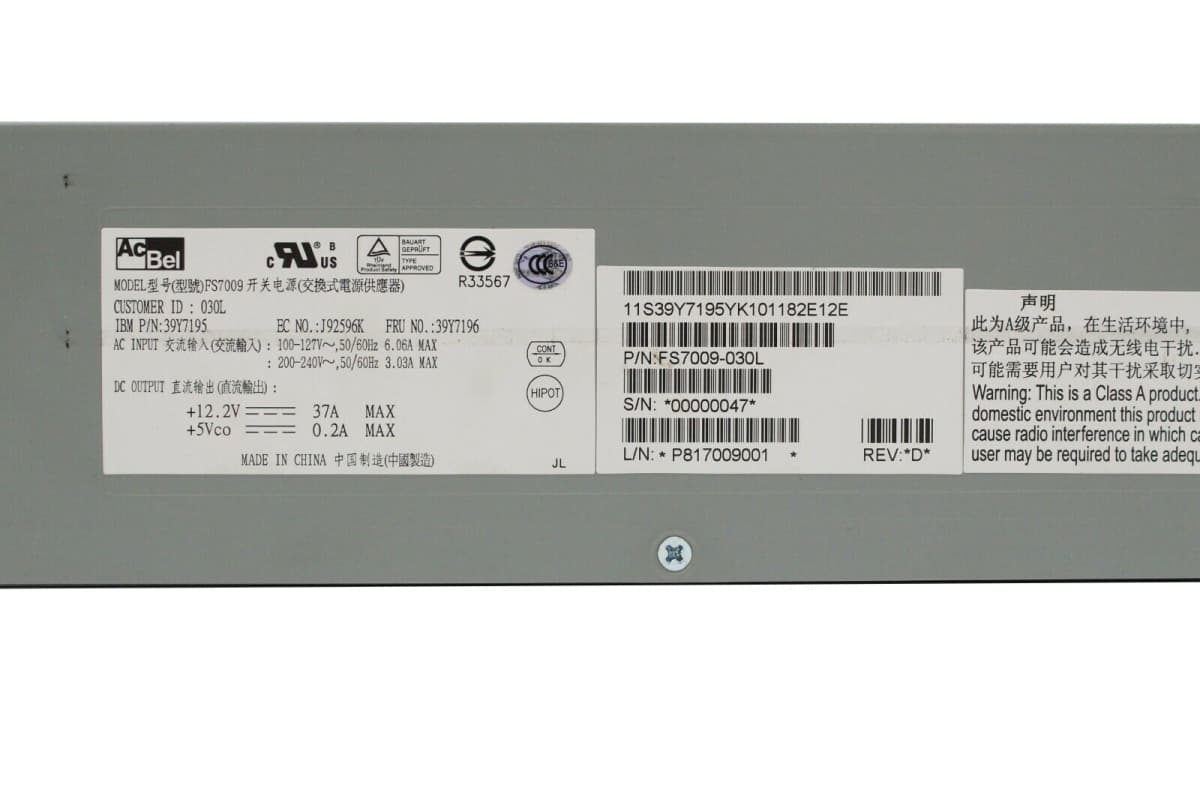 Резервный Блок Питания IBM 39Y7195 450W