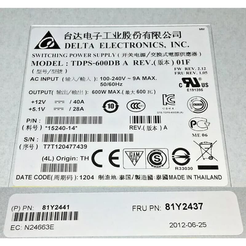 Резервный Блок Питания IBM 81Y2437 600W