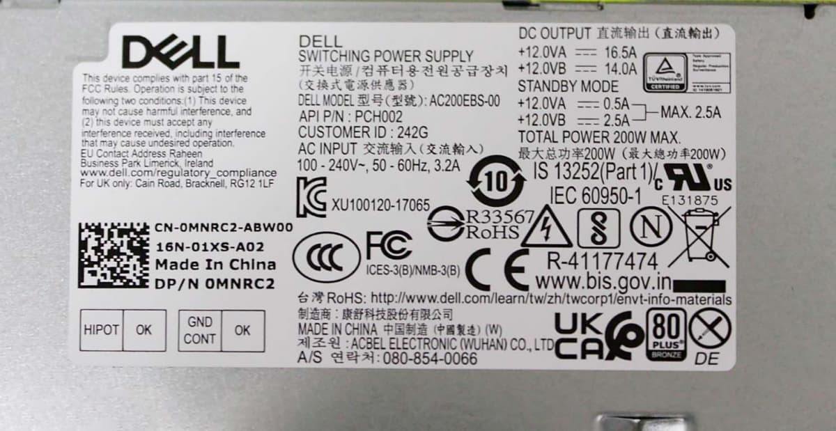 Блок питания Dell AC200EBS-00 200W