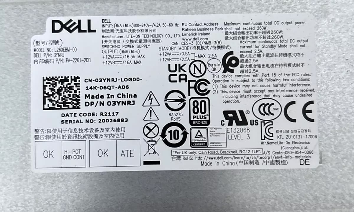 Блок Питания Dell PA-2261-2DB 260W