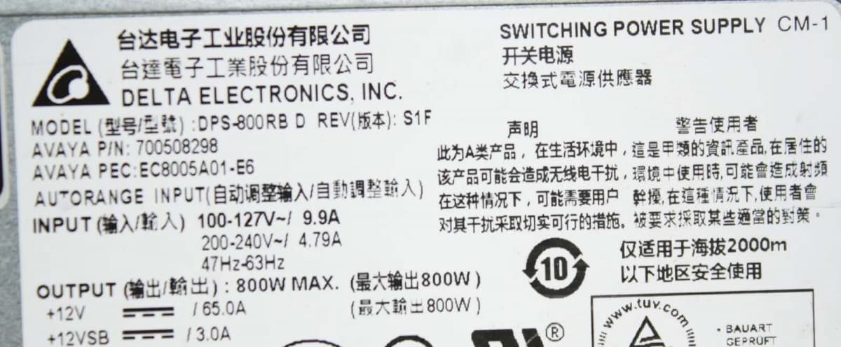 Блок питания Avaya EC8005A01-E6 800W