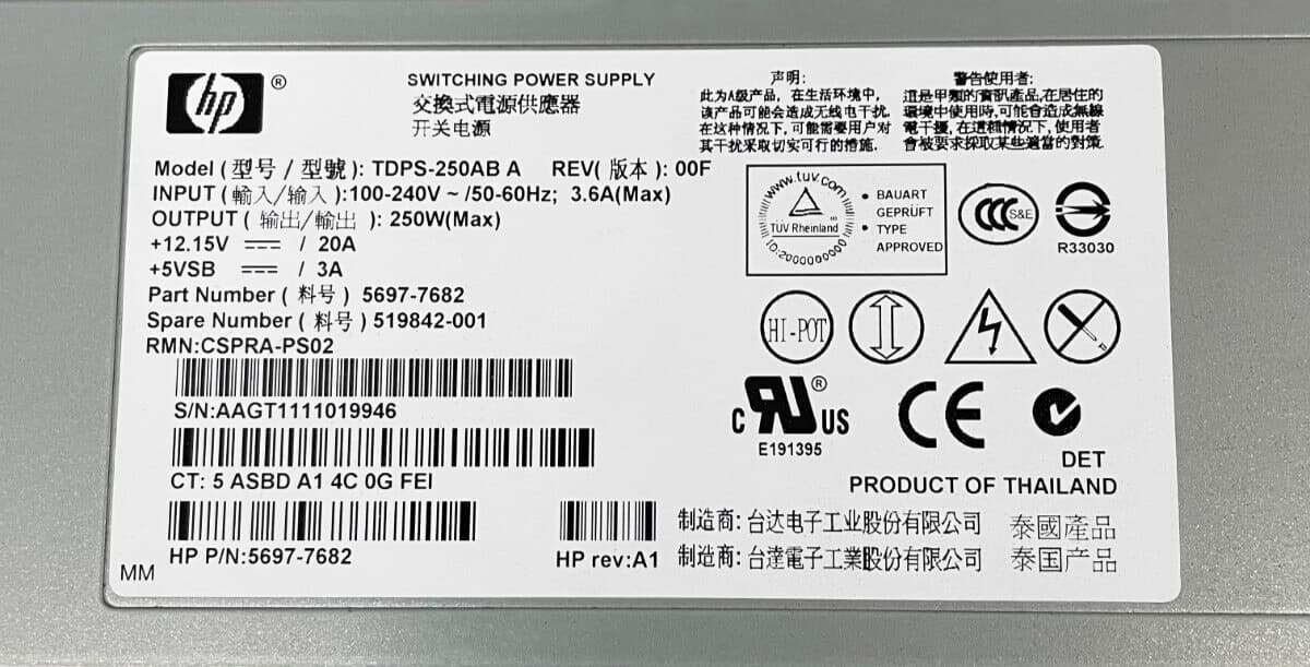 Резервный Блок Питания HP TDPS-250AB 250W