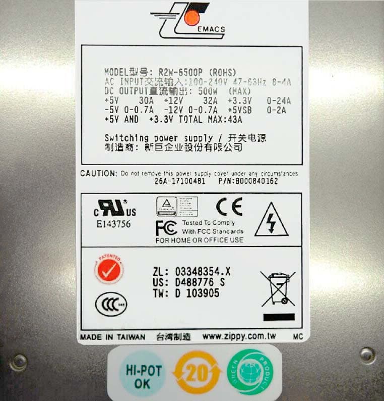 Корзина с Резервными Блоками Питания Emacs R2W-6500P 500W