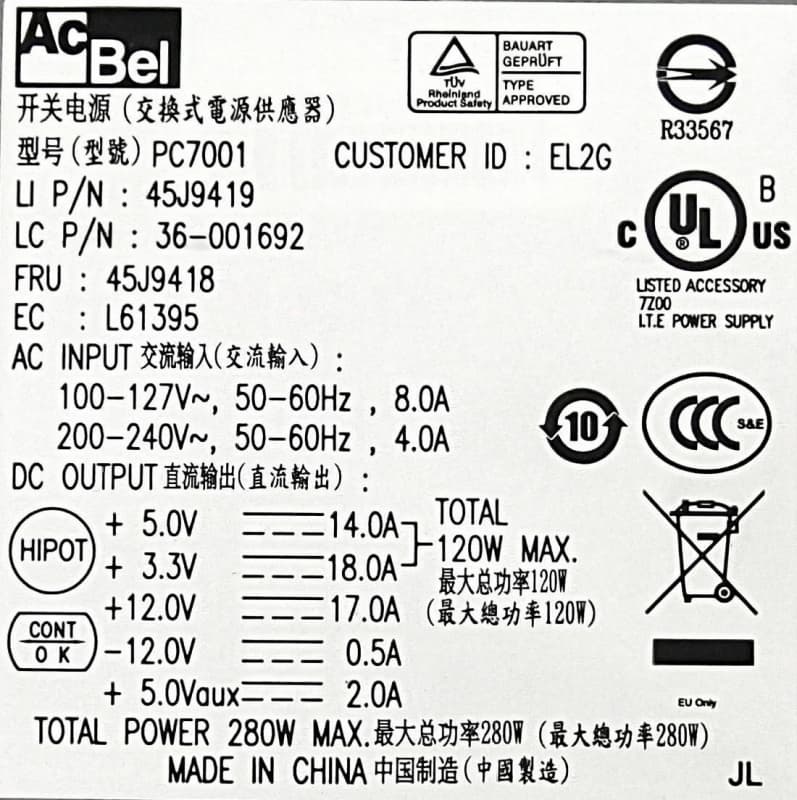 Блок питания AcBel 45О9418 280Wt