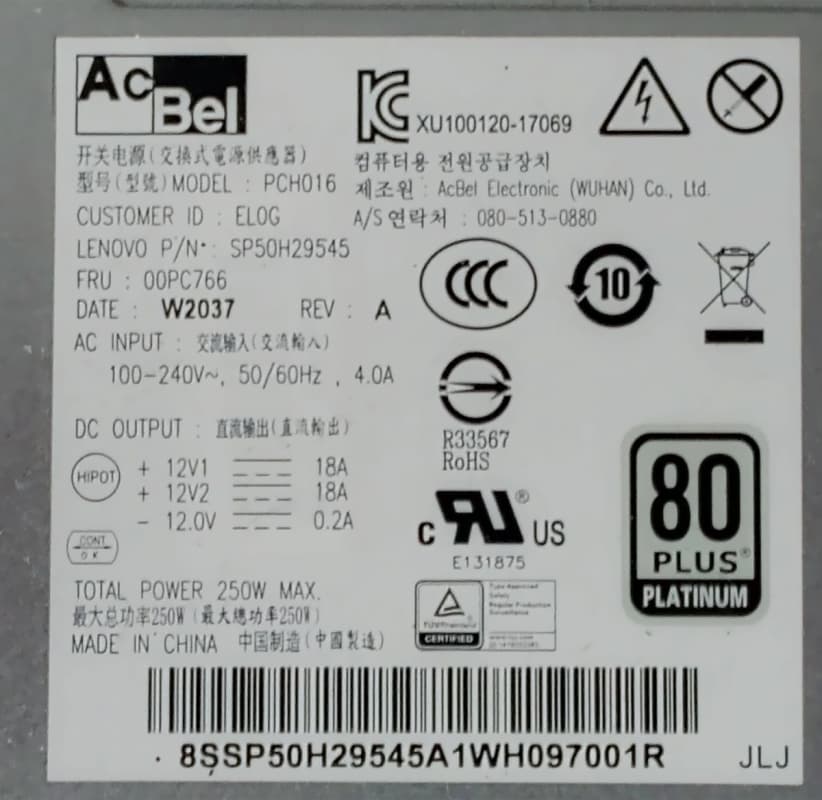 Блок Питания Lenovo 00PC766 250W