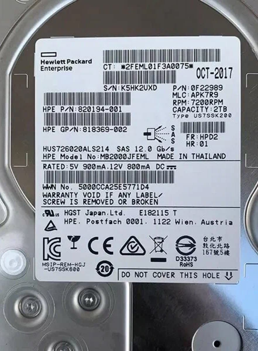 Жесткий диск HP 2Tb 7200 SAS 2.5" HDD 0F22989