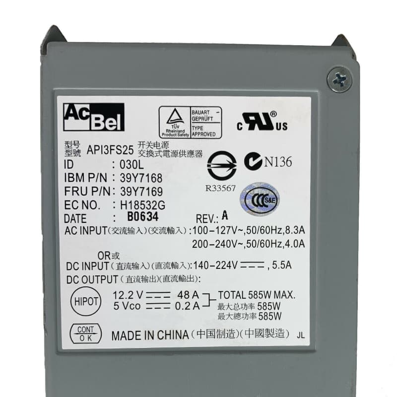 Резервный Блок Питания IBM 39Y7169 585W