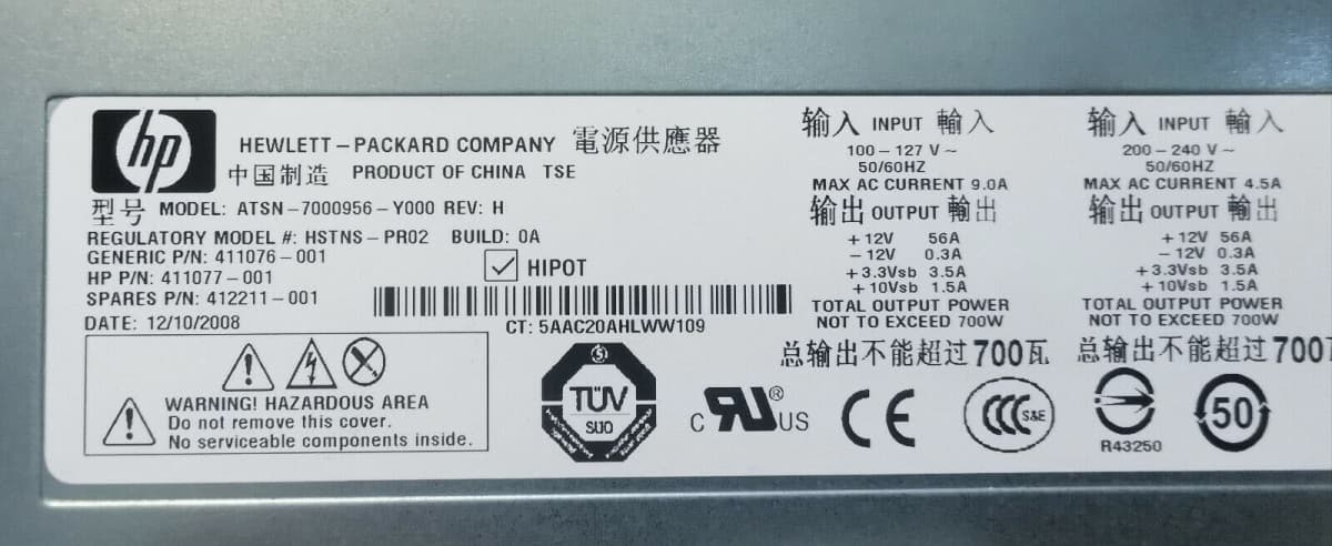 Резервный Блок Питания HP HSTNS-PR02 700W