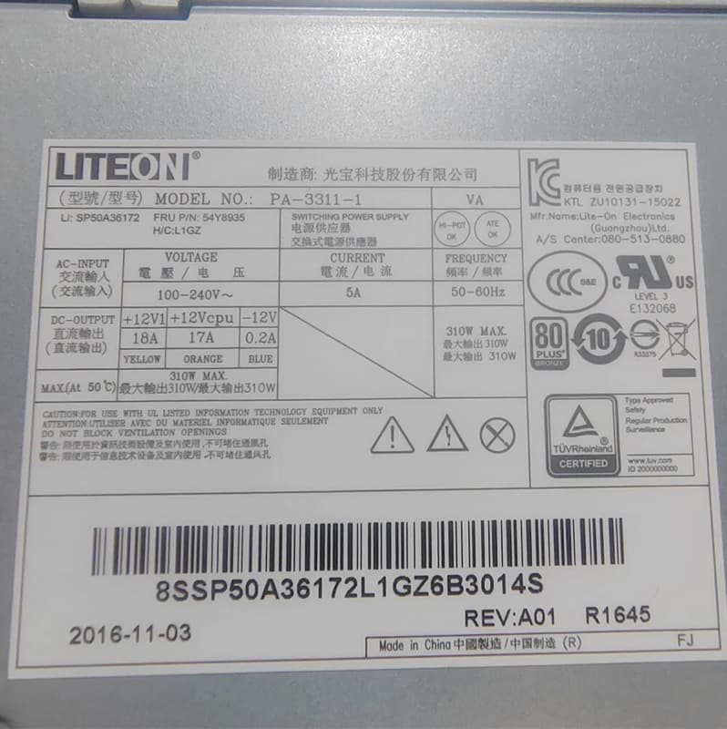 Блок питания Lenovo PA-3311-1 300W