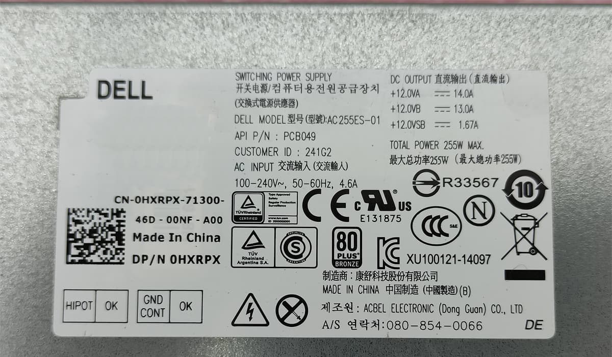 Блок Питания Dell AC255ES-01 255W