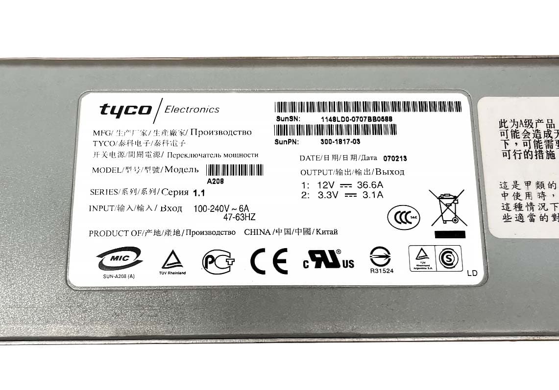 Резервный Блок Питания Sun A208 450W