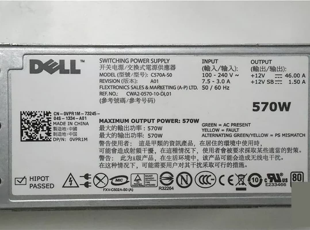 Резервный Блок Питания Dell VPR1M 570W