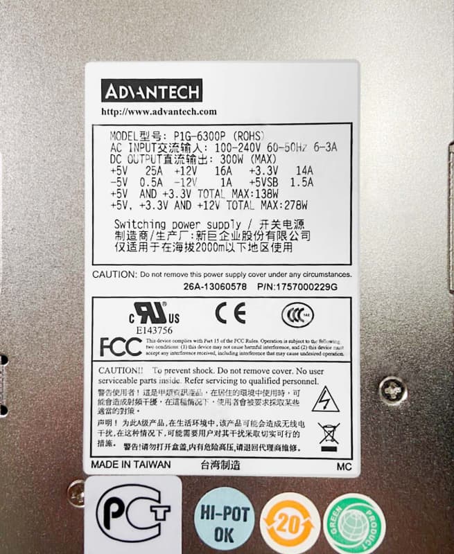 Блок Питания Emacs P1G-6300P 300W