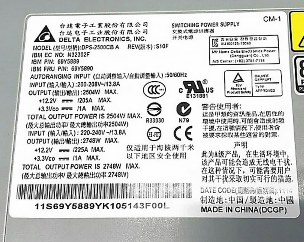 Блок питания IBM N32302F 2500W