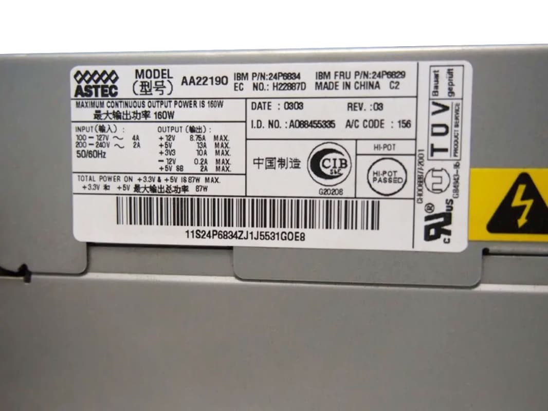 Блок питания IBM 24P6829 160W