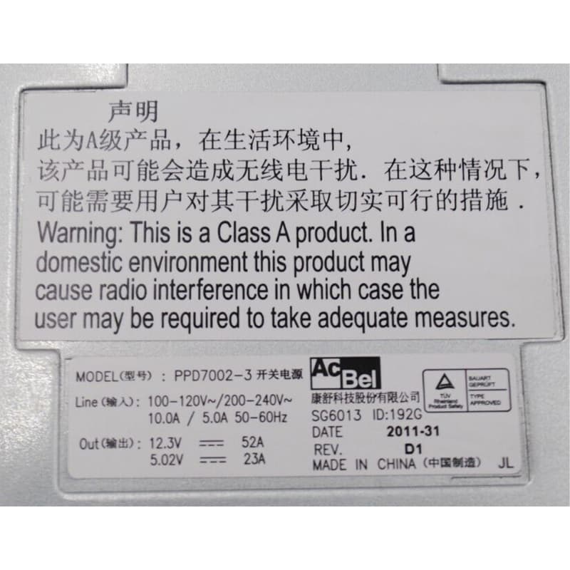 Резервный Блок Питания Hitachi PPD7002-3 600W