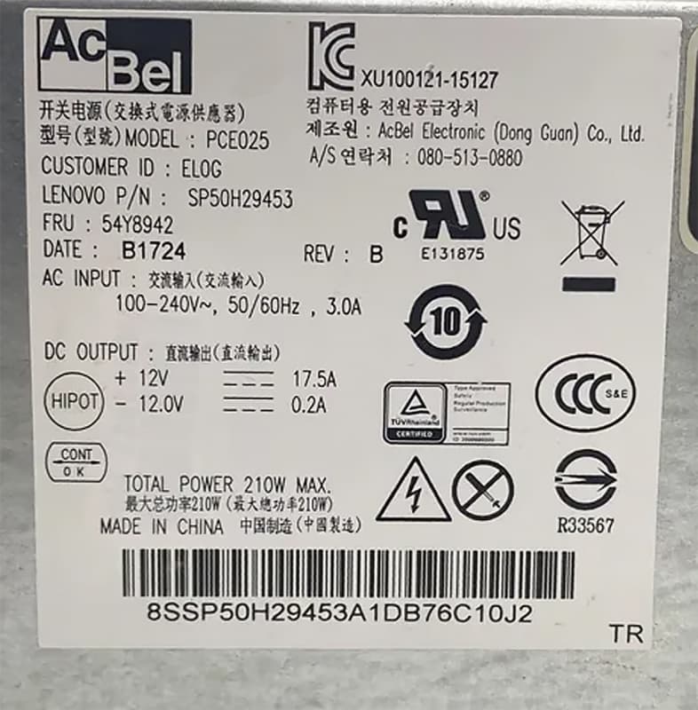 Блок Питания IBM PCE025 210W