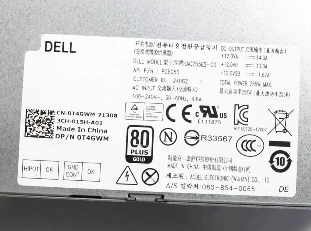 Блок Питания Dell PCB050 255W