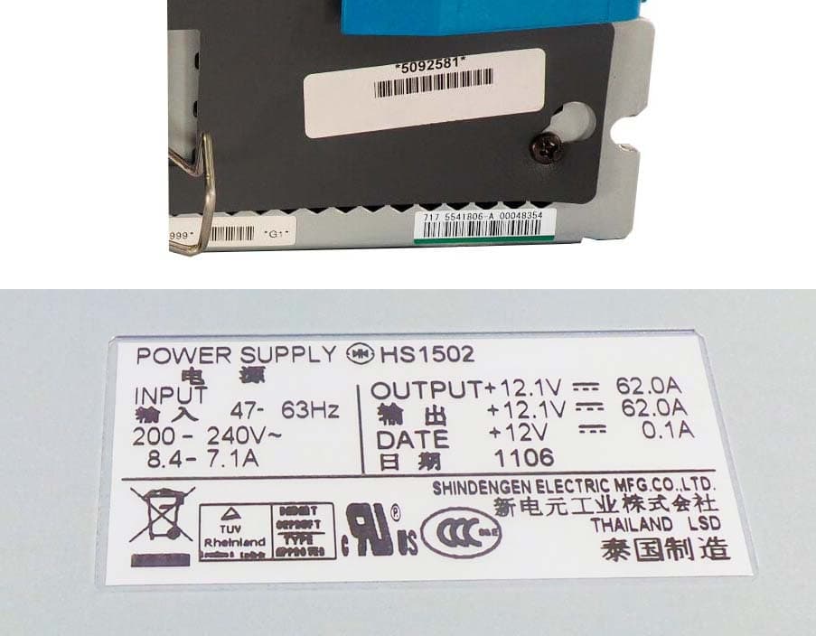 Резервный Блок Питания Hitachi 5541806-A 1500W