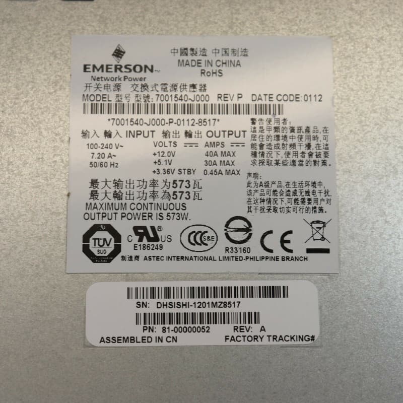 Блок питания HP 81-00000052 573W