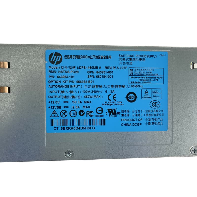 Резервный Блок Питания HP HSTNS-PD28 460W