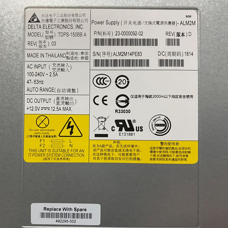 Резервный Блок Питания EMC 492295-002 150W