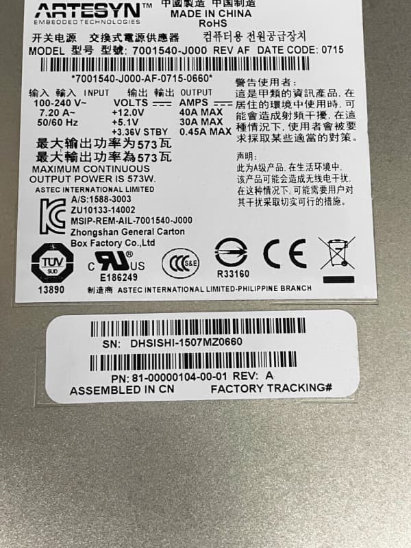 Резервный Блок Питания HP 814665-001 573W