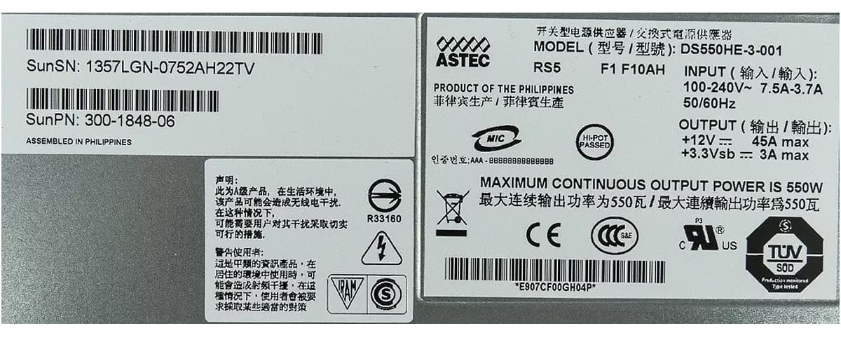 Резервный Блок Питания Sun 300-1848 550W