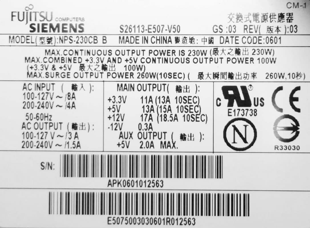 Блок питания Fujitsu-Siemens S26113-E507-V50 230W