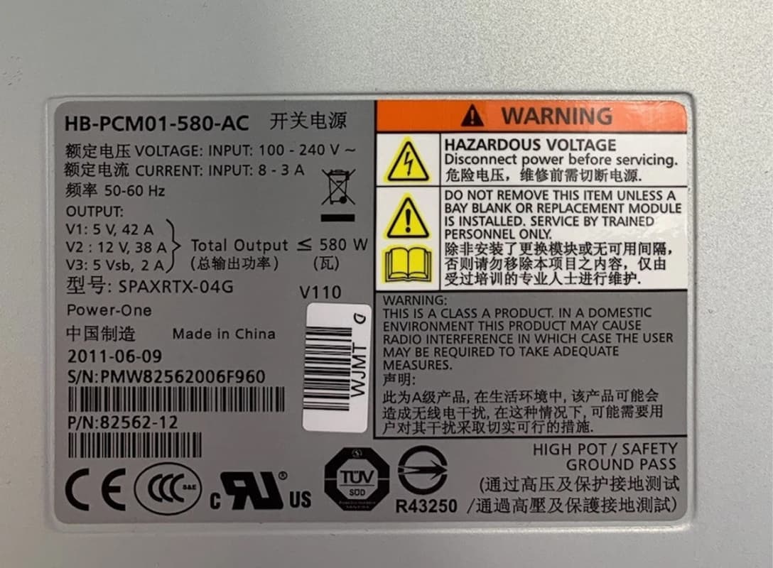 Резервный Блок Питания IBM HB-PCM01-580-AC 580W