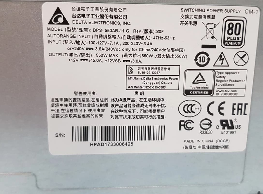 Резервный Блок Питания Delta DPS-550AB-11 G 550W