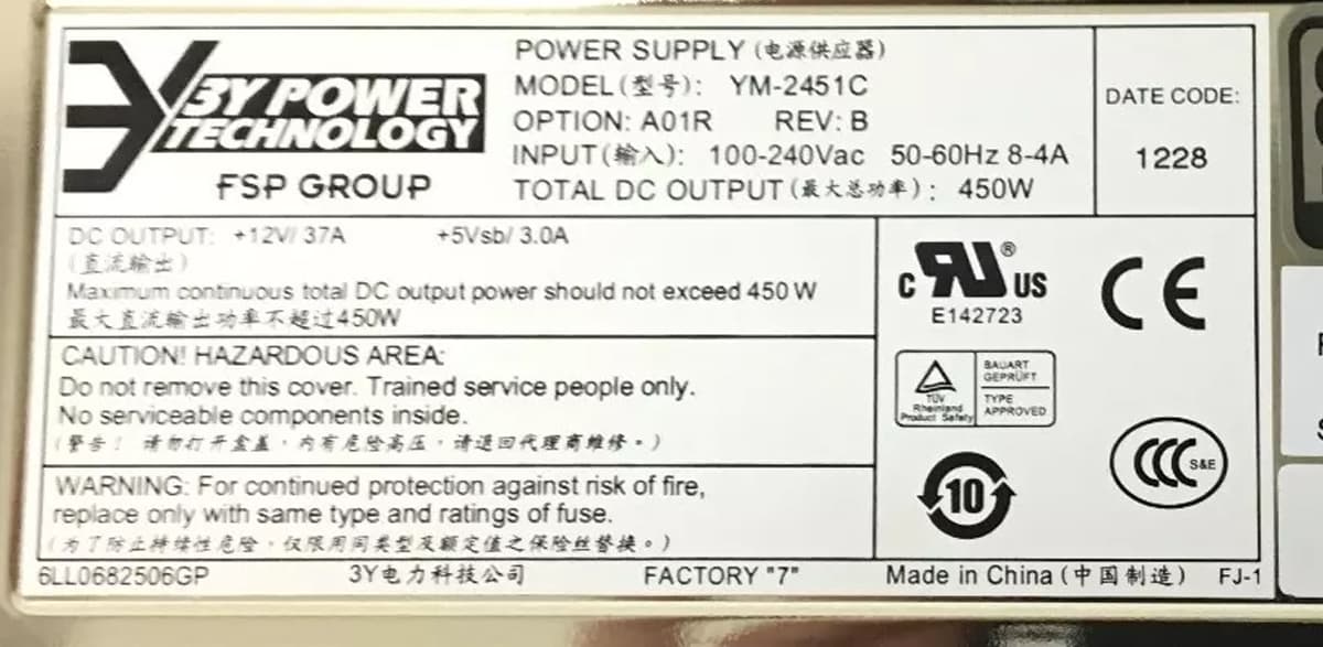 Резервный Блок Питания 3Y Power YM-2451CA07R 450W