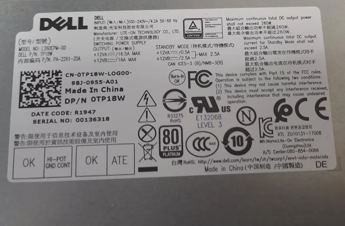 Блок Питания Dell TP18W 260W
