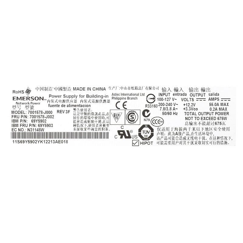 Резервный Блок Питания IBM 69Y5903 675W