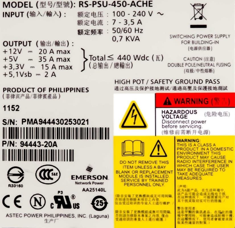 Блок питания NetApp 114-00053 440W