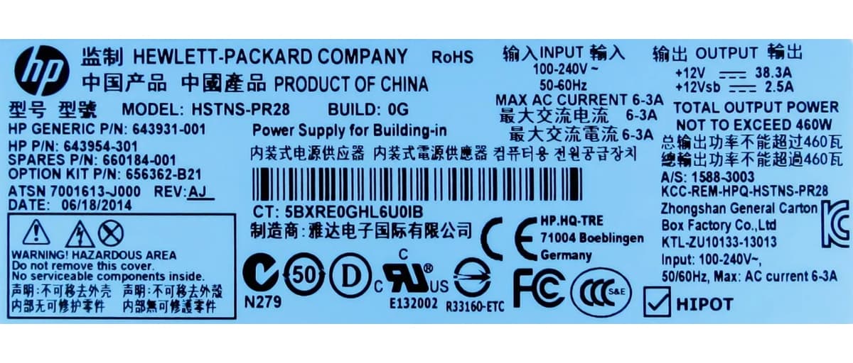 Резервный Блок Питания HP 7001613-J100 460W