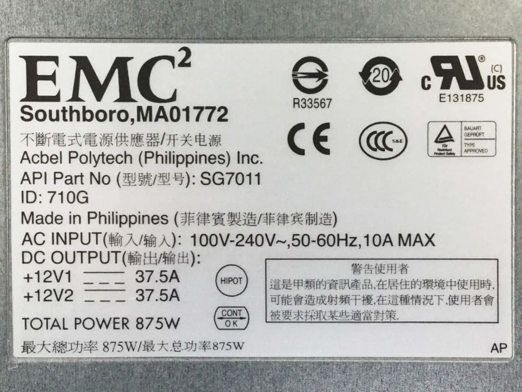 Резервный Блок Питания EMC SG7011 875W