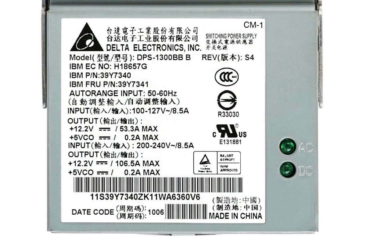 Резервный Блок Питания IBM H18657G 1300W