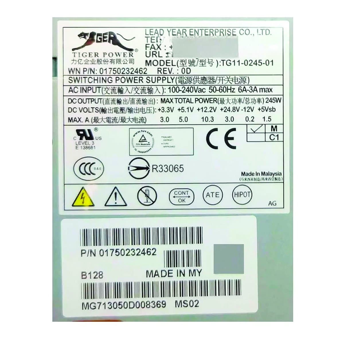 Жесткий диск Tiger Power 245W 01750232462