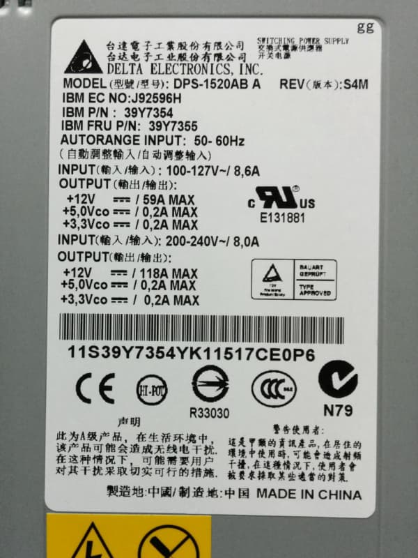 Резервный Блок Питания IBM 39Y7355 1440W