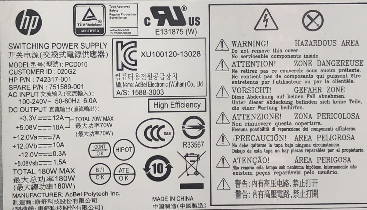 Блок питания HP 021G2 180W