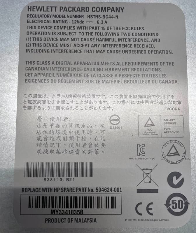 Модуль HP AT084A SFP+