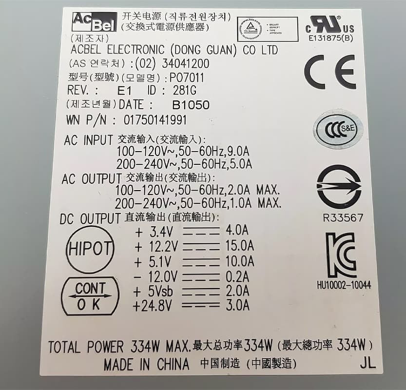 Блок питания AcBel 01750141991 245W