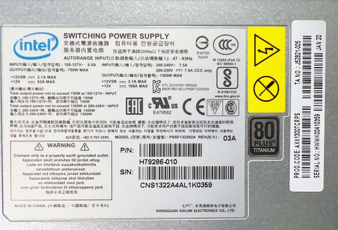 Резервный Блок Питания Intel AXX1300TCRPS 1300W