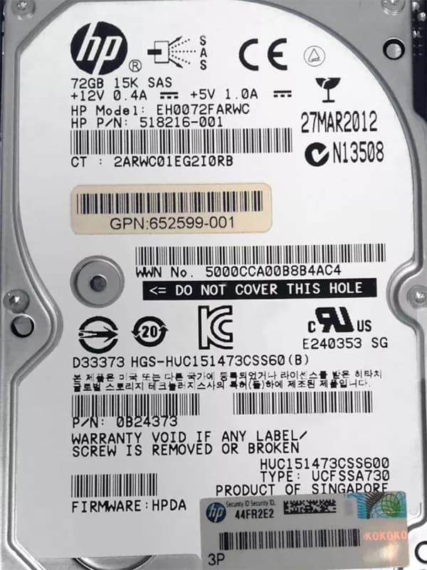 Жесткий диск HP 518216-001 72Gb  SAS 2,5" HDD